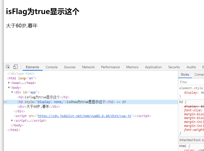 Vue监听事件与条件判断 毫小秋的博客